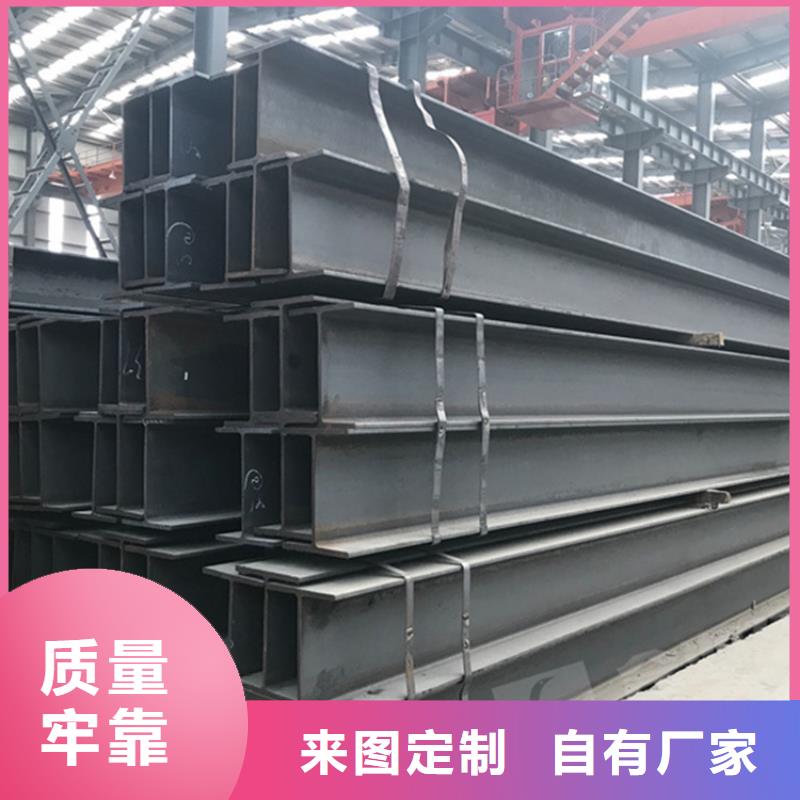 
Q355EH型钢按需定制自营品质有保障