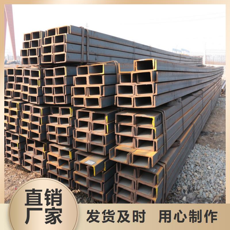Q355D槽钢_可定制经验丰富品质可靠