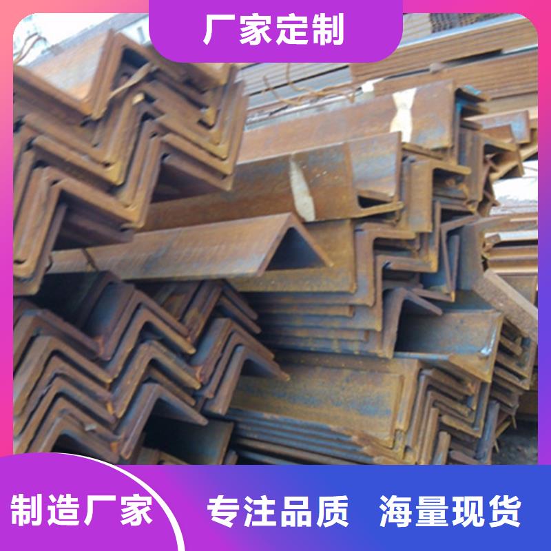 ​
Q355ND角铁现货厂家本地品牌