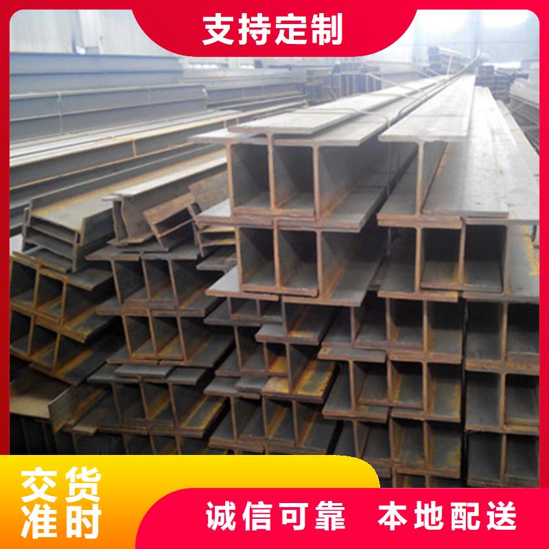 Q355E型钢质量优质价格实在