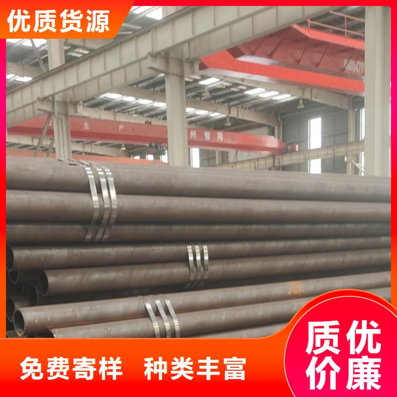 优质的
12cr1mov合金钢管【无中间商】精致工艺