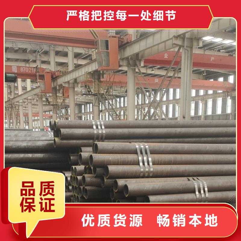 合金钢管35crmo-信誉可靠诚信厂家