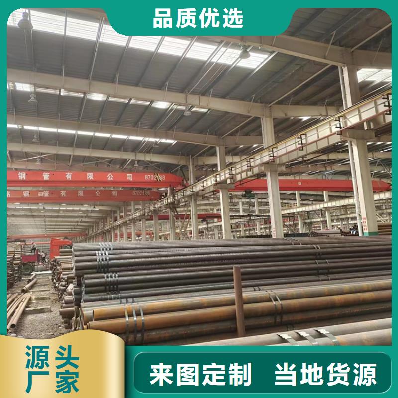 蒸汽管道钢管型号汇总敢与同行比质量