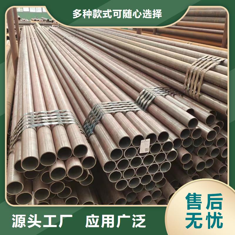 换热气用无缝钢管批发订购