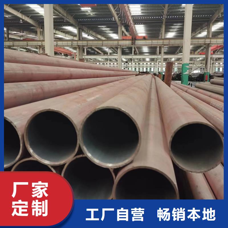 Q355B合金钢管厂家加工信誉有保证