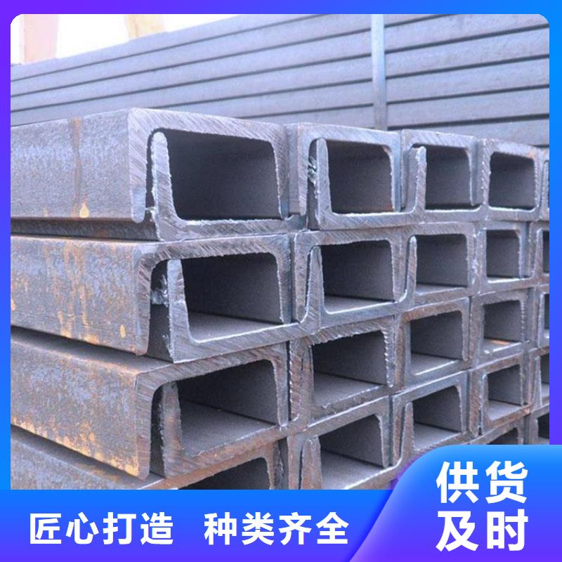 Q355E热轧槽钢-Q355E热轧槽钢基地匠心打造