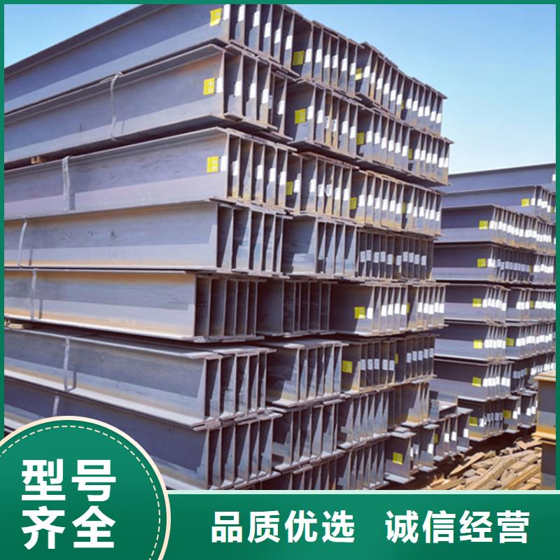 
Q355EH型钢下单即生产层层质检