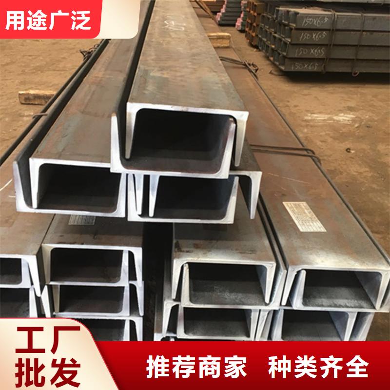 规格齐全的Q355DH型钢
批发商产品性能