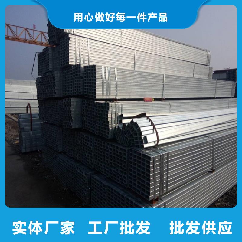 Q355C镀锌方管厂家现货价格当地制造商