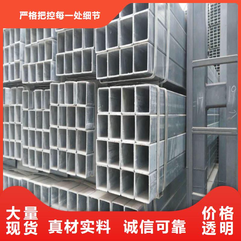 q390c方矩管还是我们品质好厂家拥有先进的设备