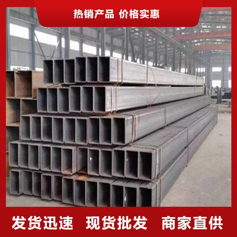 Q390B方管优选厂商快捷物流