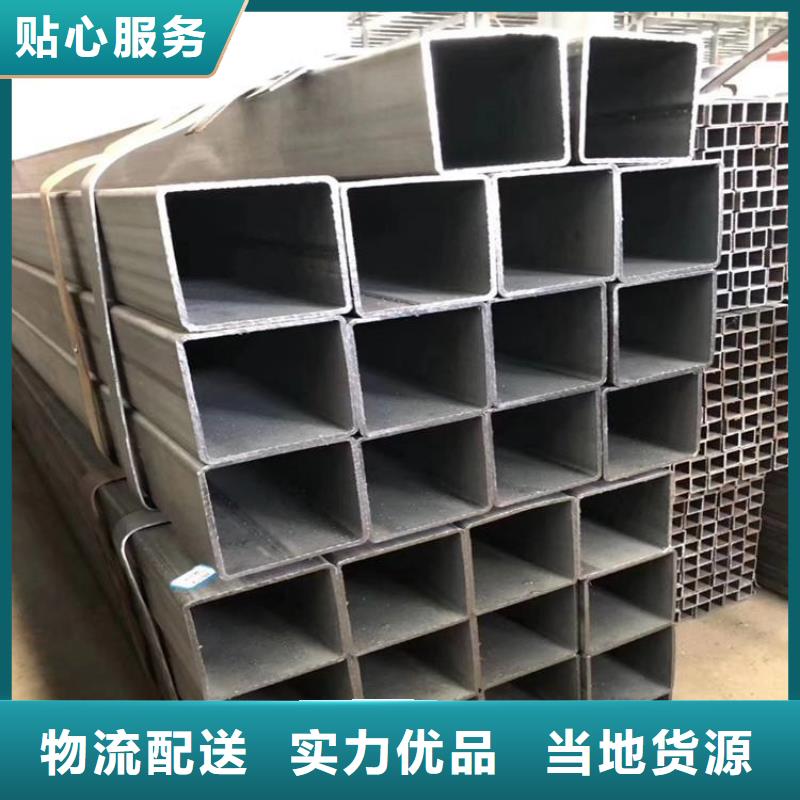 低合金方管现货即发大厂生产品质