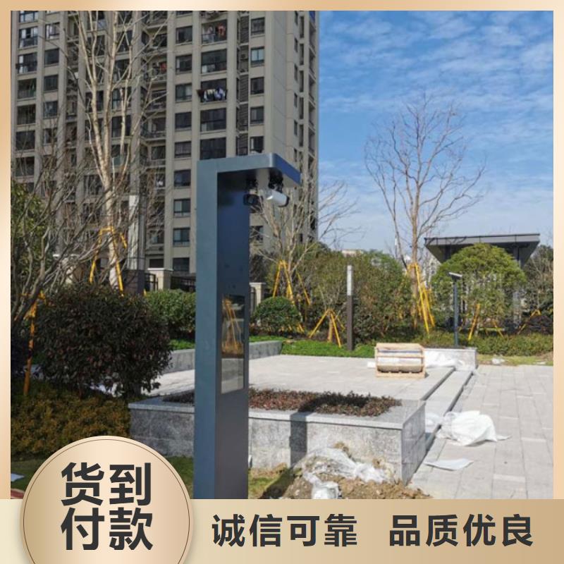 ai智慧健身跑道设计方案（维艾狄尔）支持大小批量采购