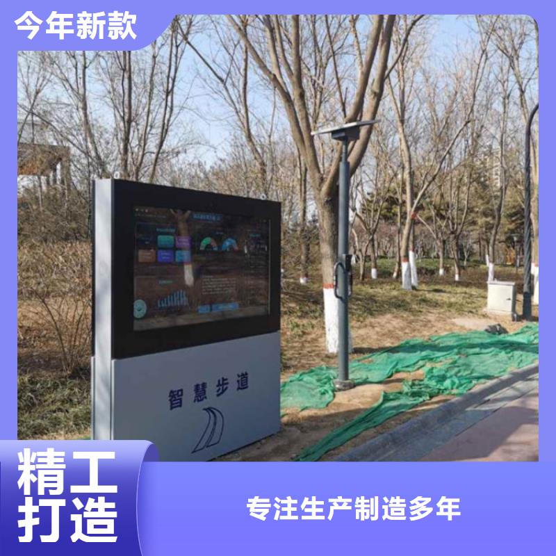 小区智慧跑道多少钱实力才是硬道理