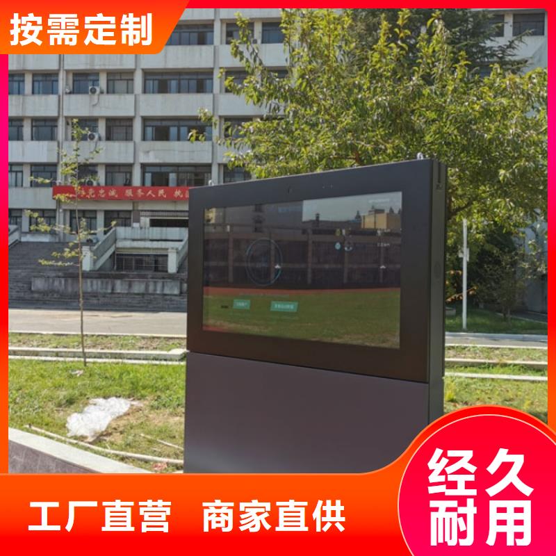 公园智慧跑道设计方案（维艾狄尔）本地生产厂家