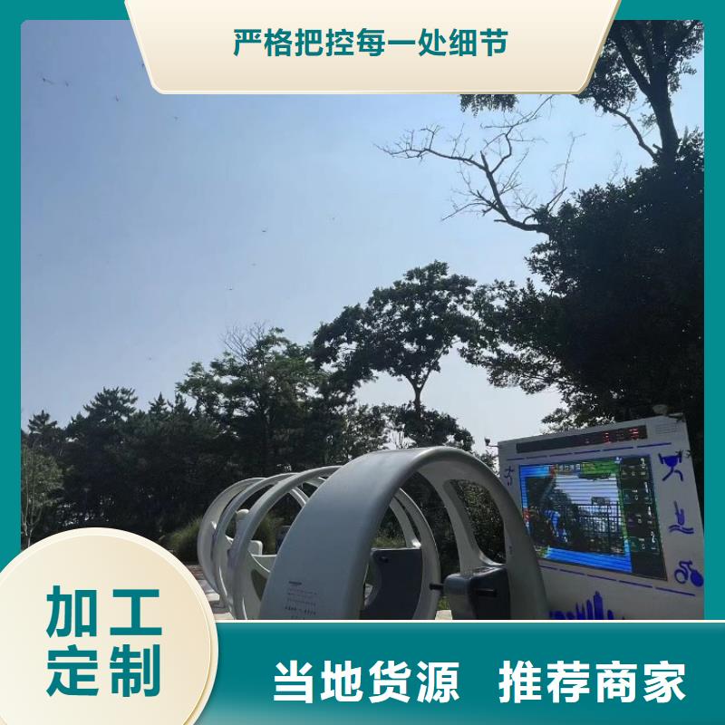 ar体能互动大屏设计方案（维艾狄尔）厂家自营