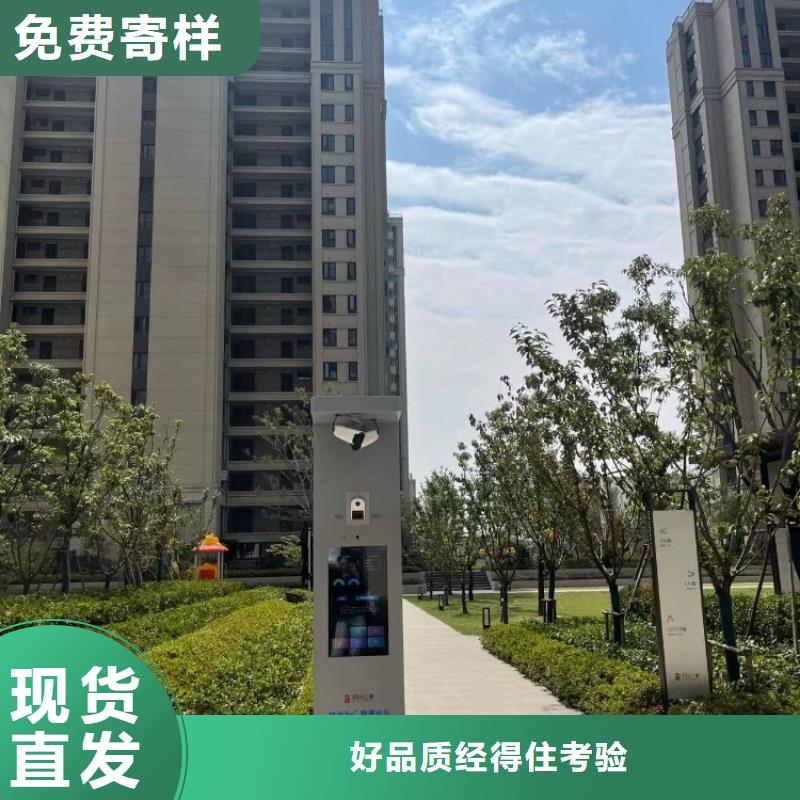 校园智慧跑道价格（维艾狄尔）当地生产商