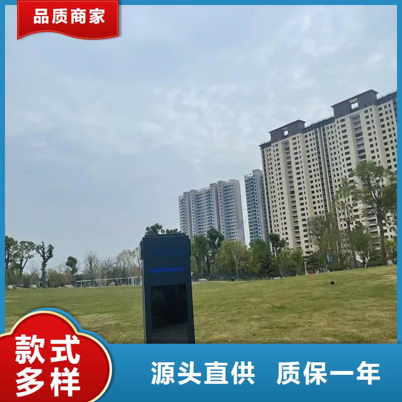 智慧健身步道解决方案（获取资料）现货销售