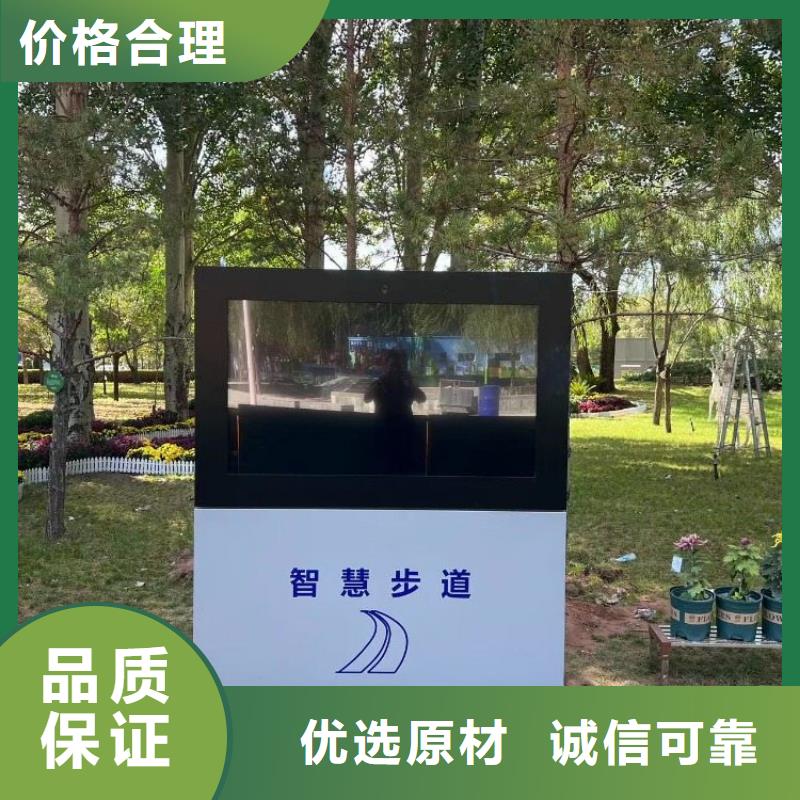ar武术屏制造商品质优选