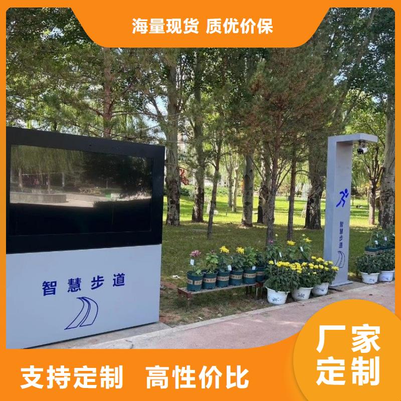 智慧步道大屏设计方案规格齐全