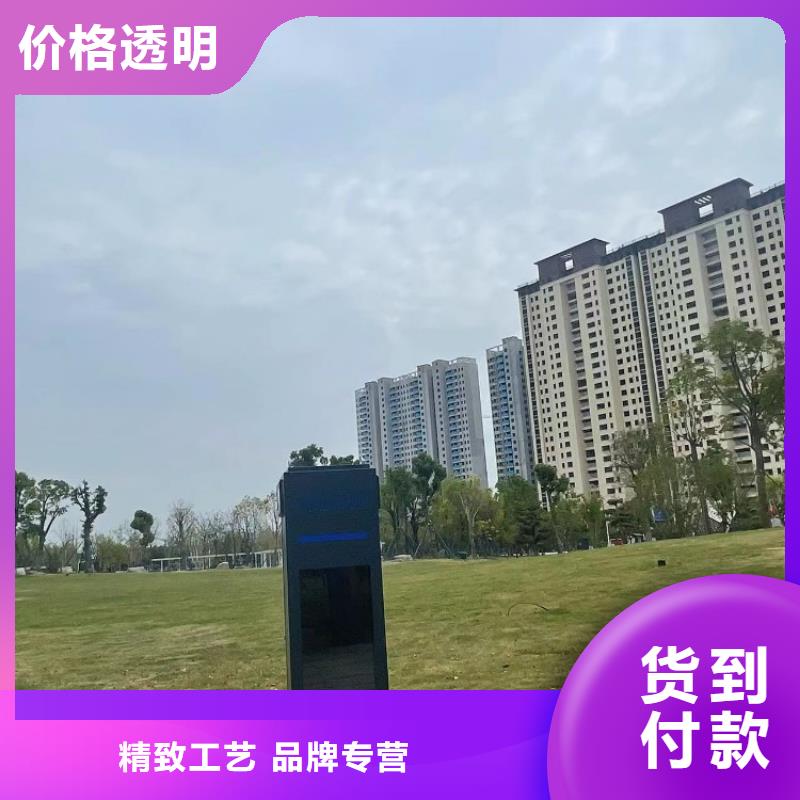 智慧体质检测一体机解决方案（维艾狄尔）本地生产厂家