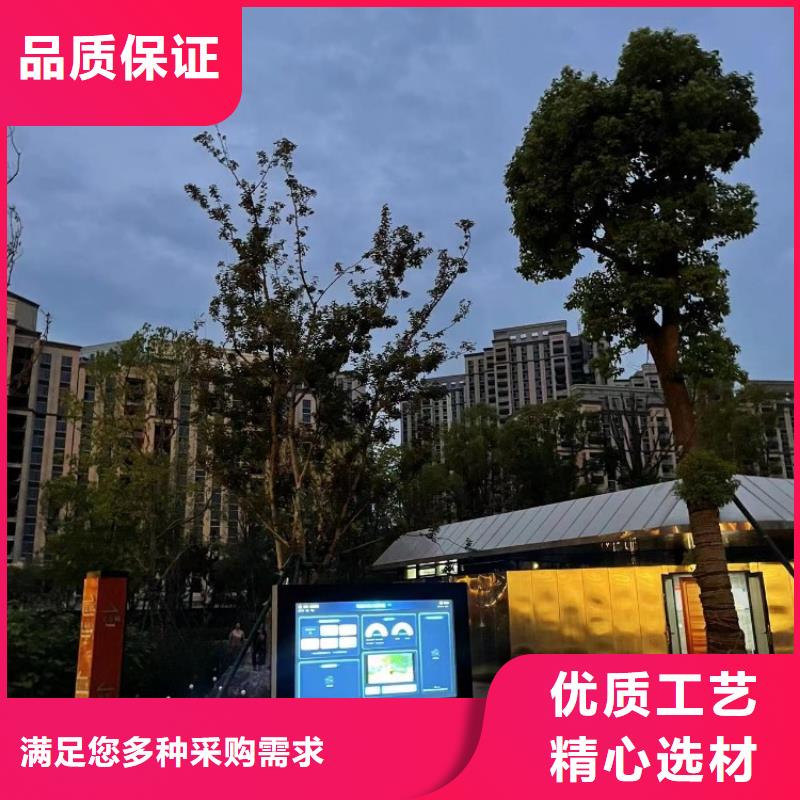 智慧健身步道造价用心做好每一件产品