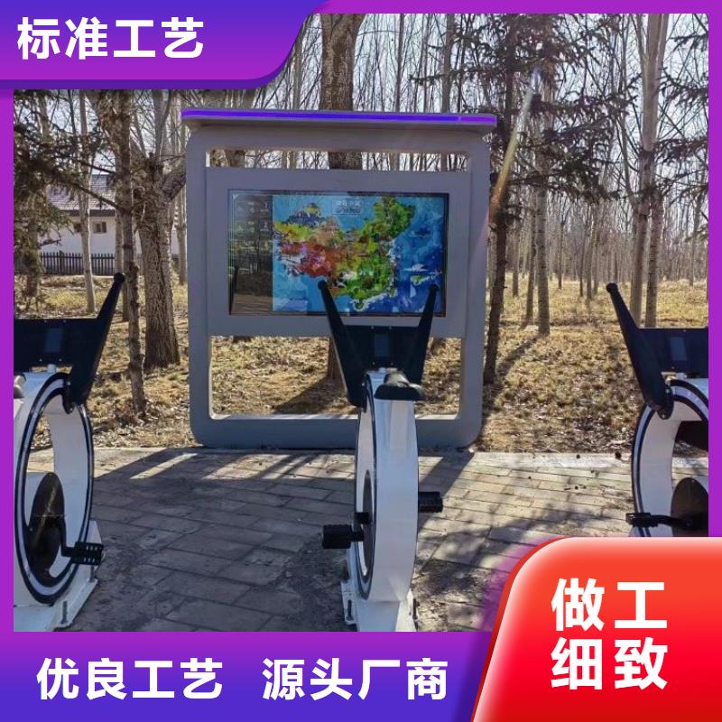 智慧绿道厂家（维艾狄尔）供您所需