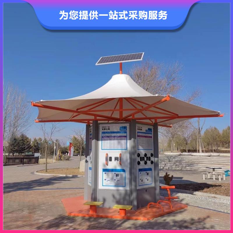 ar武术太极大屏方案厂家（oem贴牌）定制定做