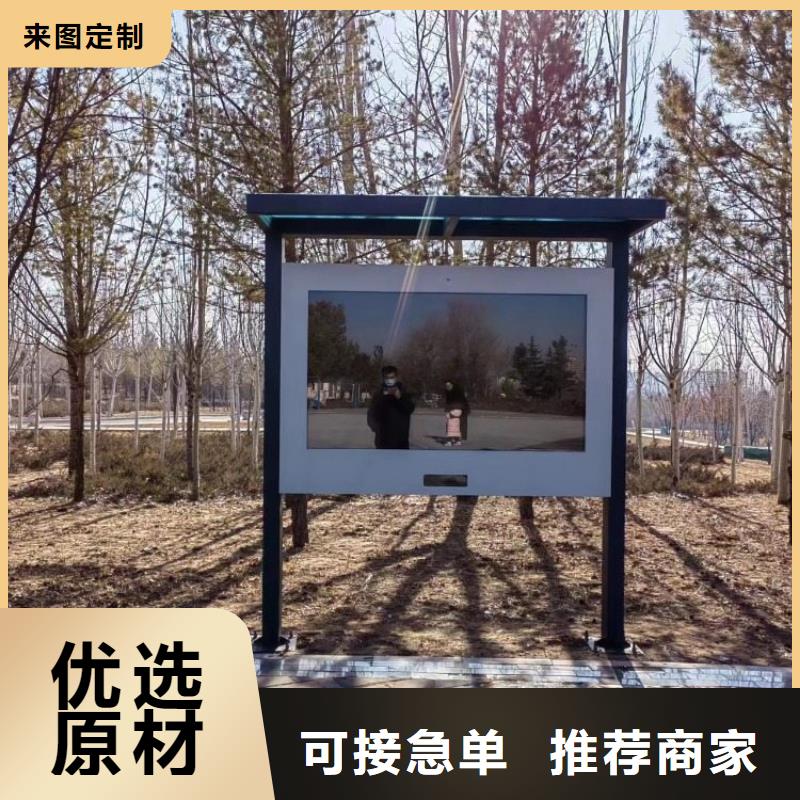 智慧公园导览费用（维艾狄尔）好产品好服务