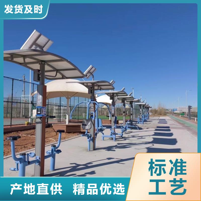 公园智慧导览屏智慧步道设计方案拒绝伪劣产品