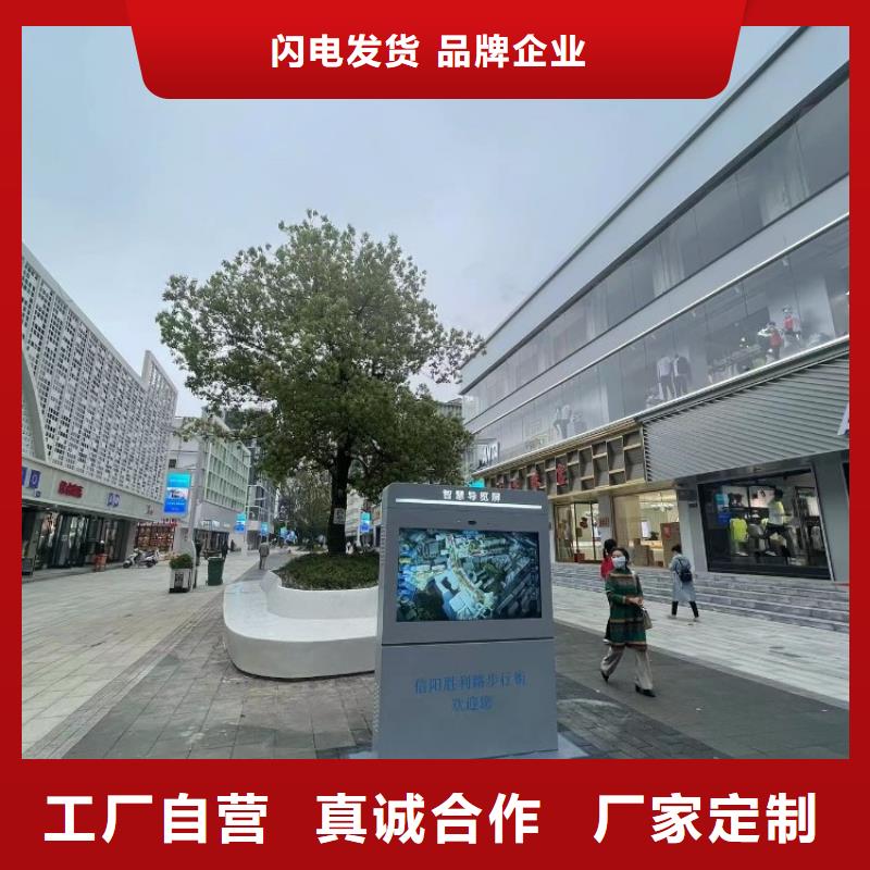 ar智慧健身价格同城生产商