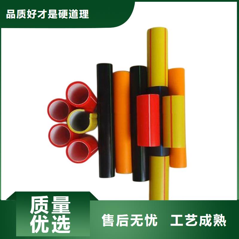 光缆通讯硅芯管价格-厂家支持加工定制