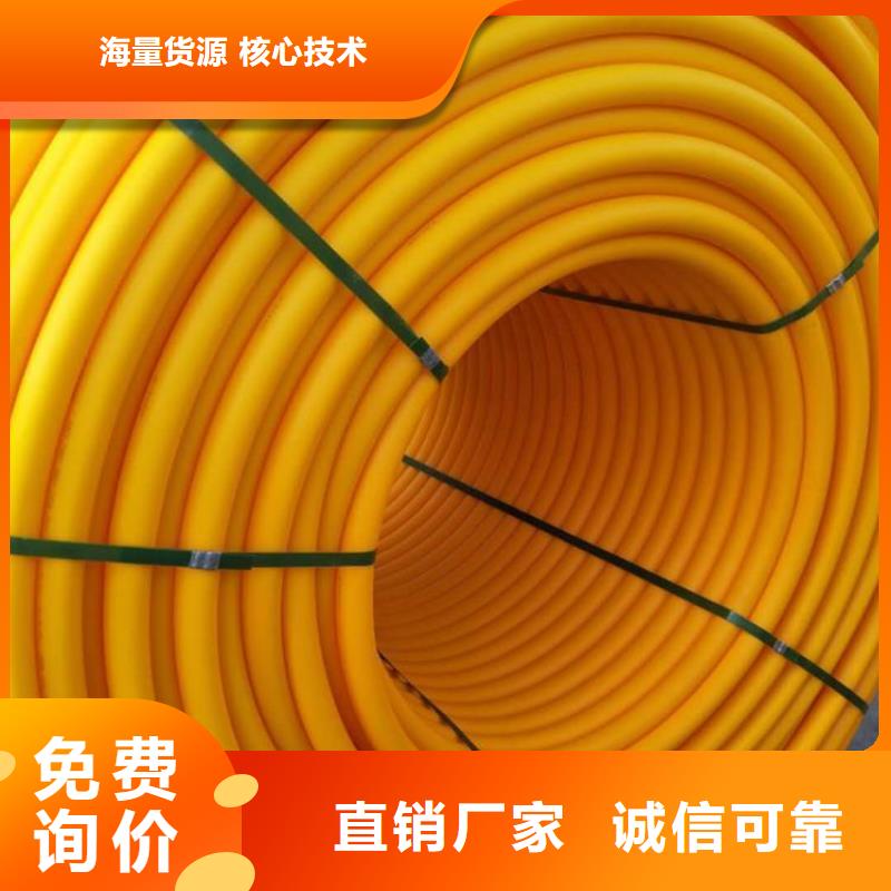 质量可靠的PE塑料硅芯管经销商当地生产厂家