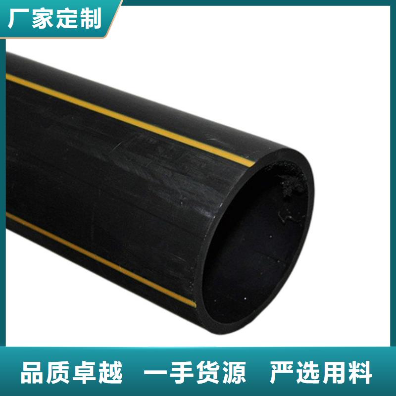 PE沼气管厂家-质量可靠支持批发零售