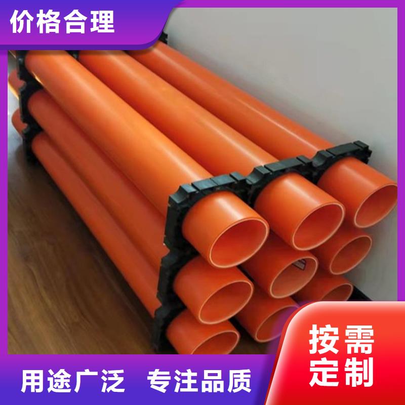 MPP电缆保护管厂家值得信赖本地厂家
