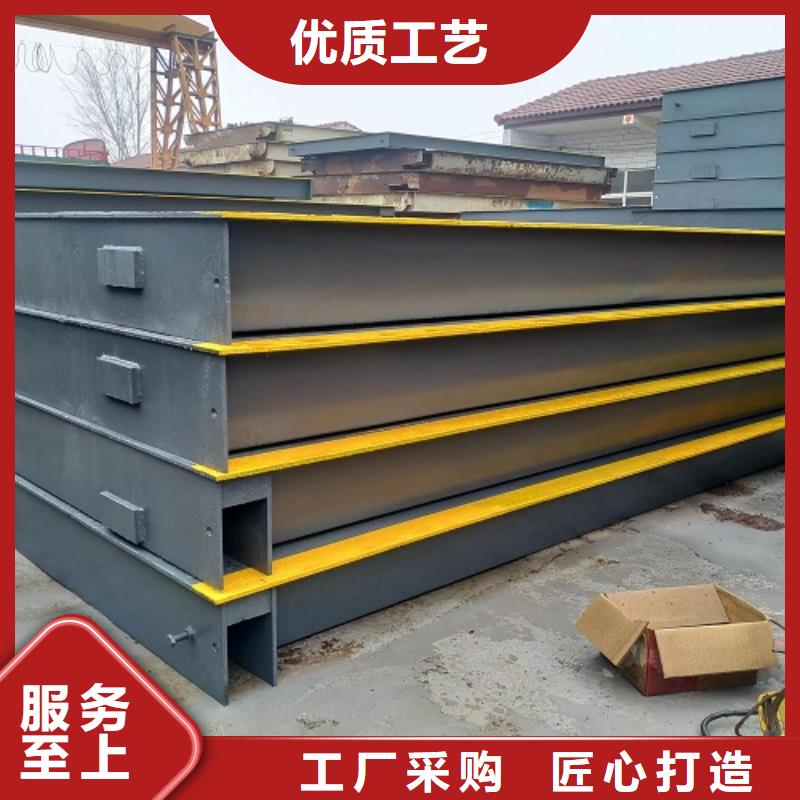 地磅安装同城公司