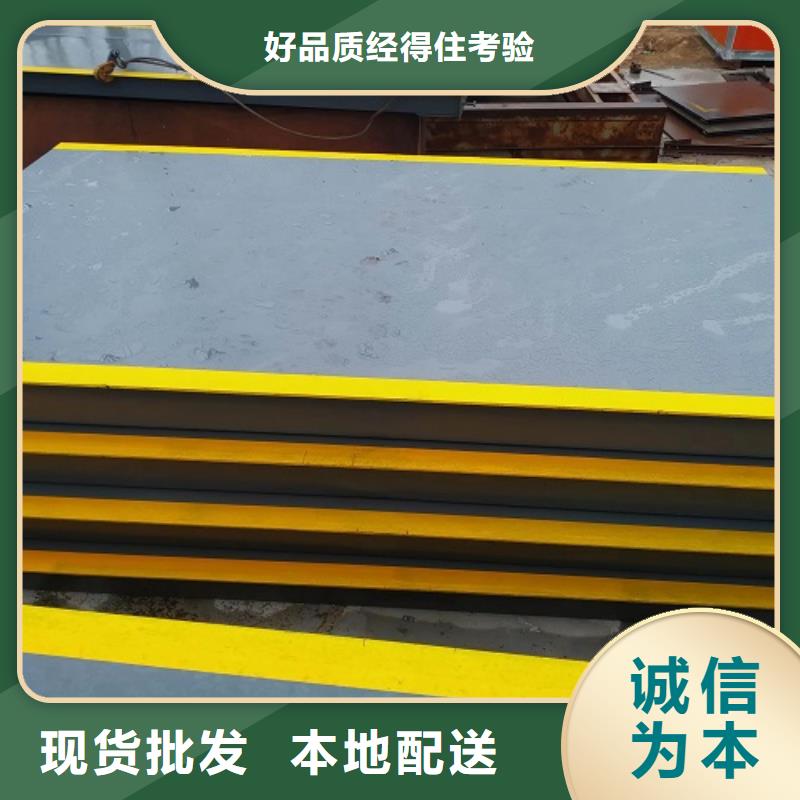 印台地磅安装来图定制