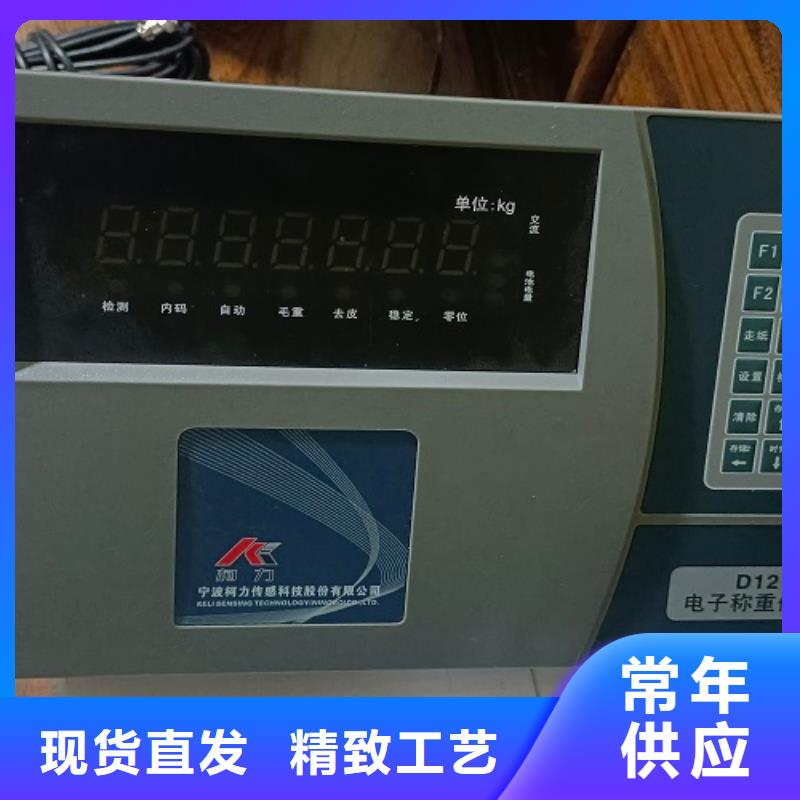 耀州地磅厂家排名厂家自营