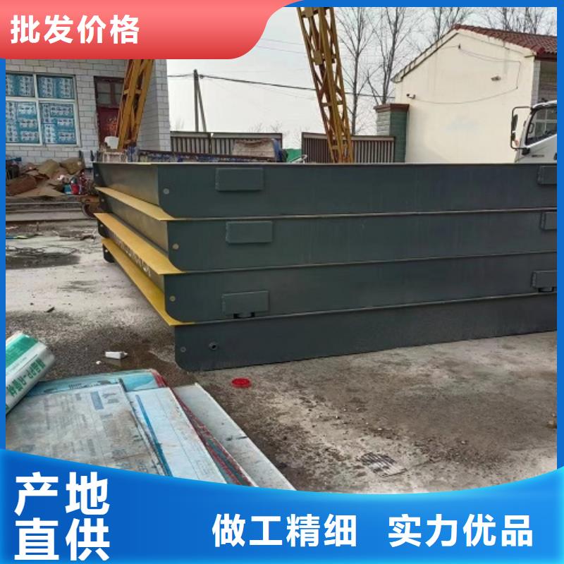 滕州新型地磅本地供应商