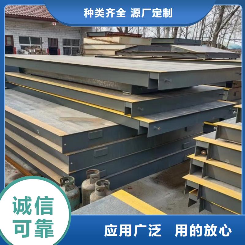 凉州100吨地磅厂家品质信得过