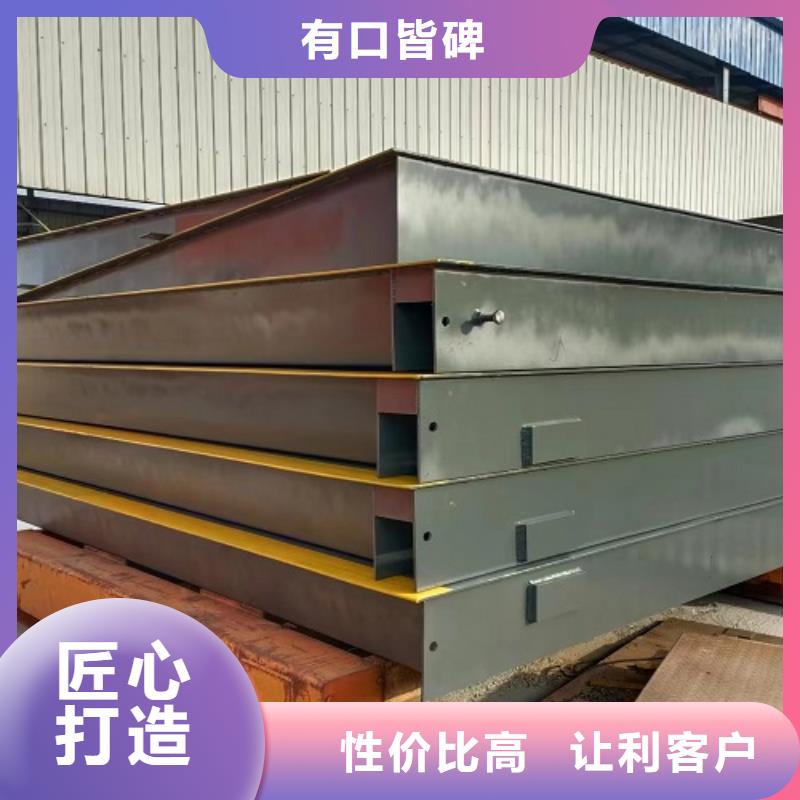 电子地磅价格供货及时