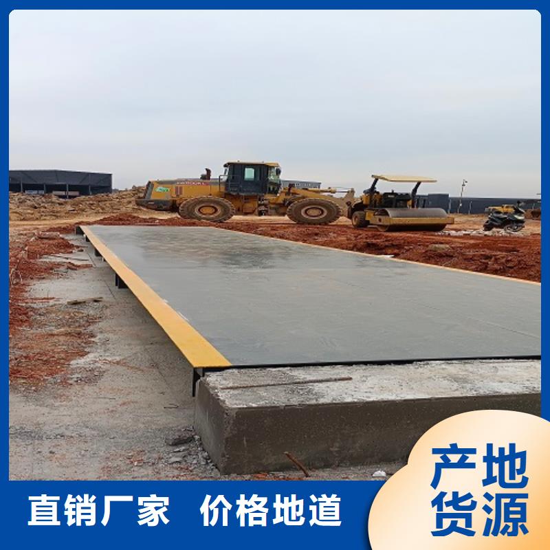 地磅价格细节之处更加用心