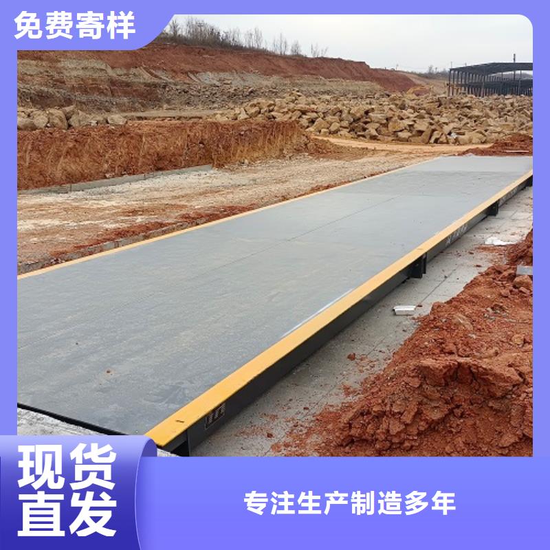 平江专业地磅通过检测