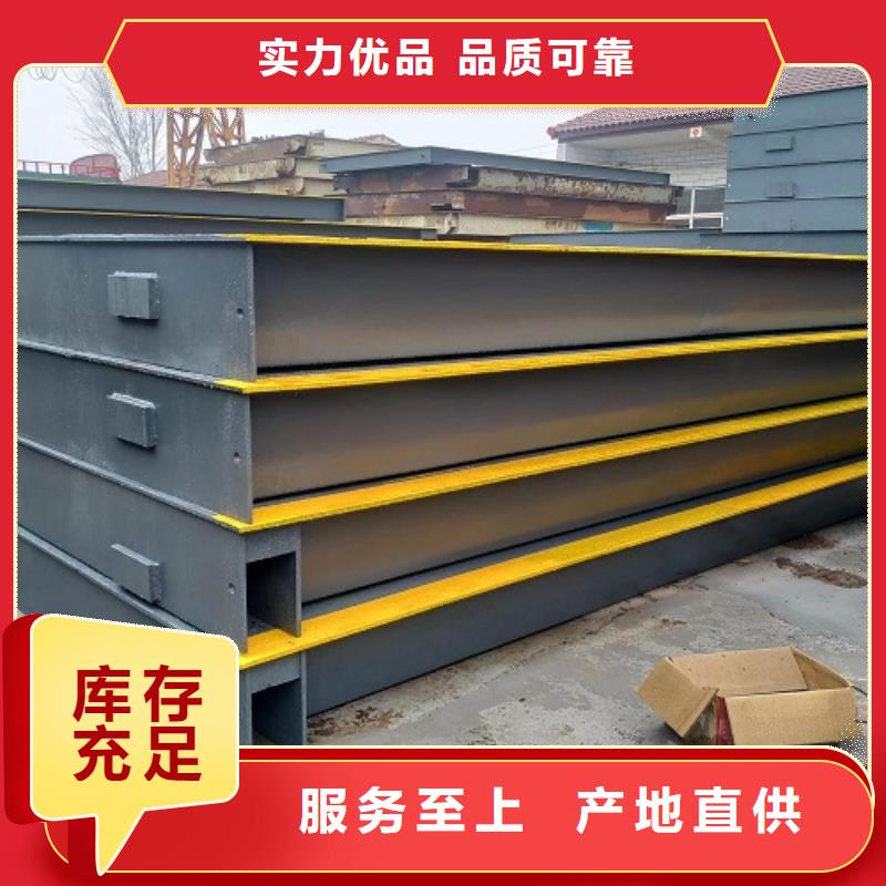 地磅维修品质商家