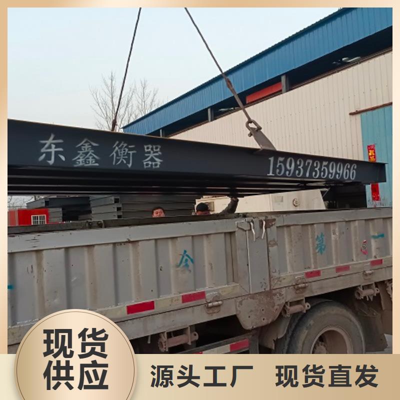 高唐地磅称重管理软件质量好