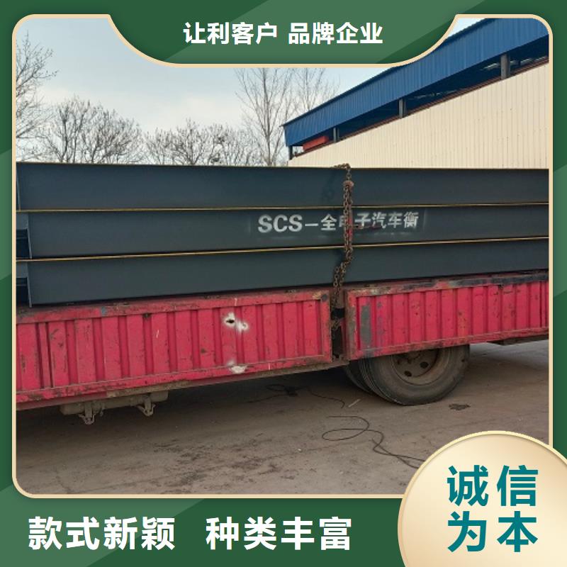 汉滨小型地磅满足客户所需