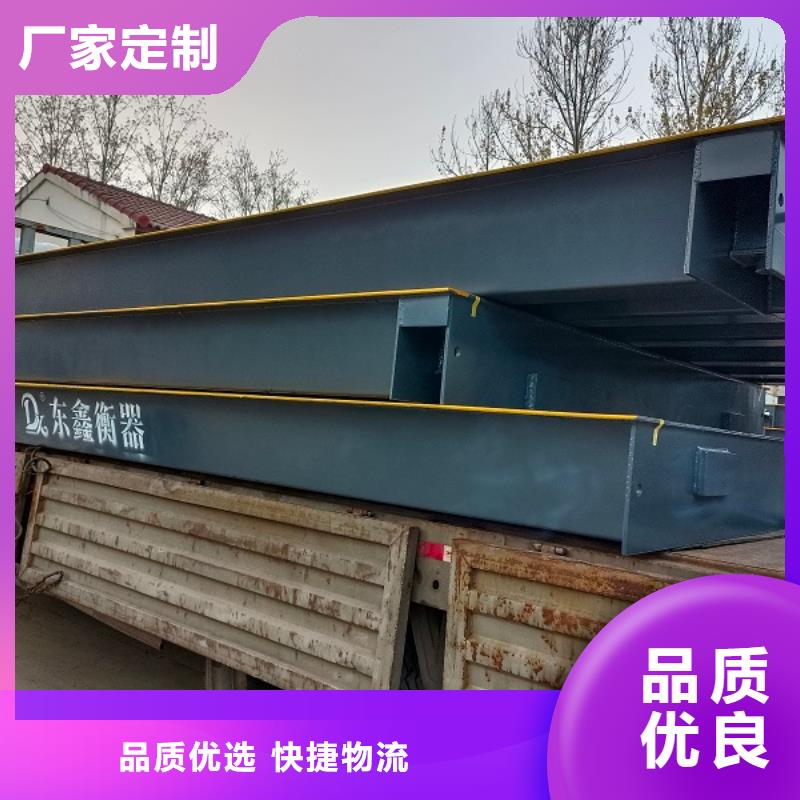 秦安200吨地磅厂家当地生产厂家