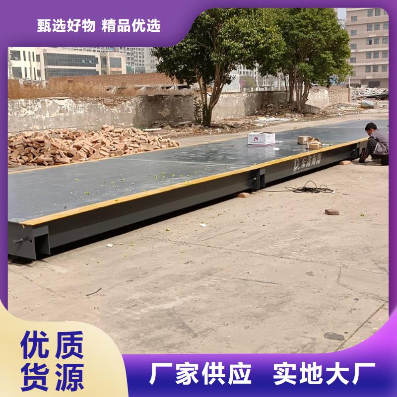 唐河打印地磅品牌大厂家