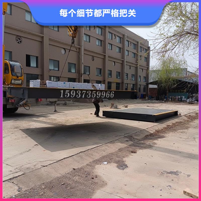 白河地磅价格支持定制