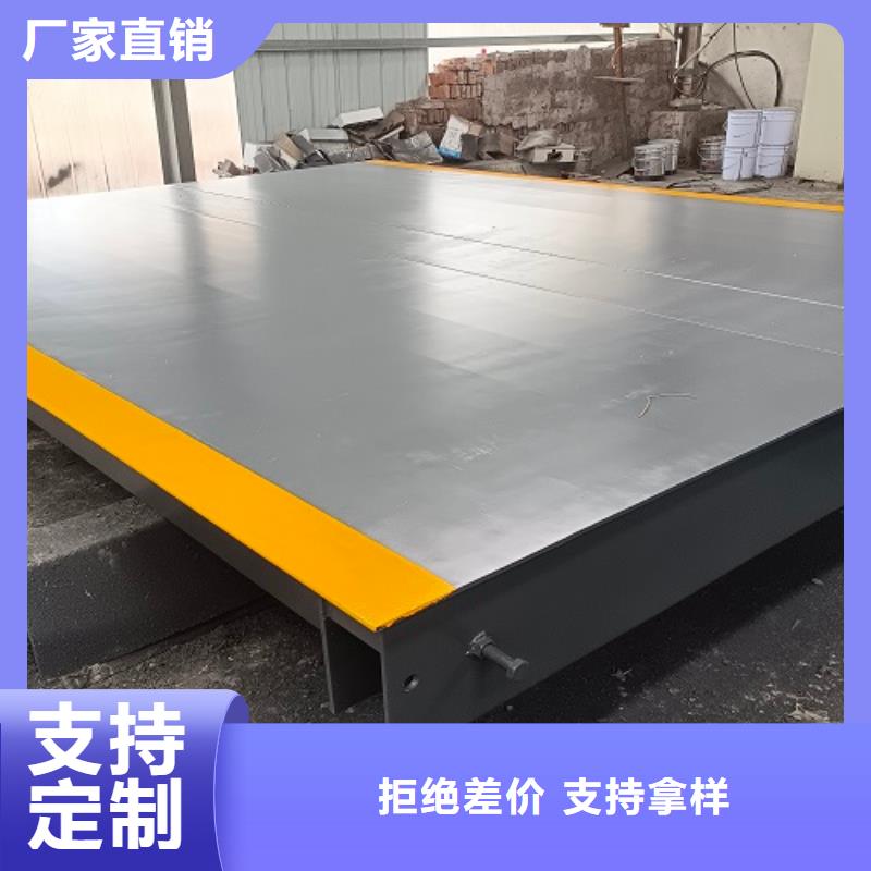 长子地磅维修我们更专业